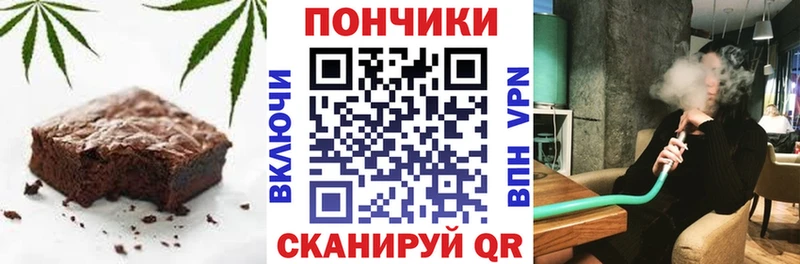 Cannafood конопля Шумиха