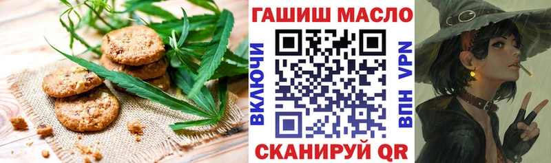 где купить наркоту  Шумиха  Cannafood марихуана 
