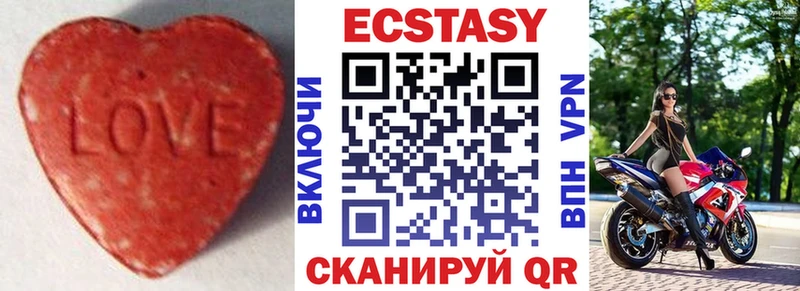 как найти наркотики  Шумиха  Экстази диски 