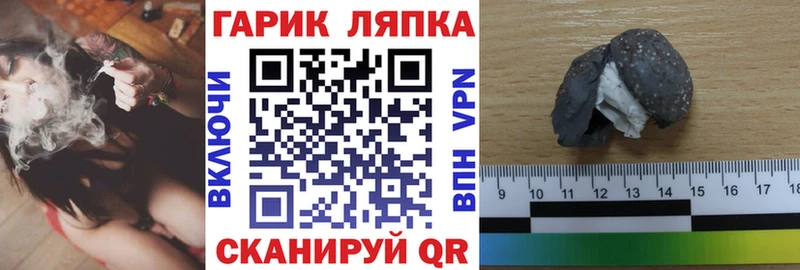 ГАШ VHQ  Шумиха 