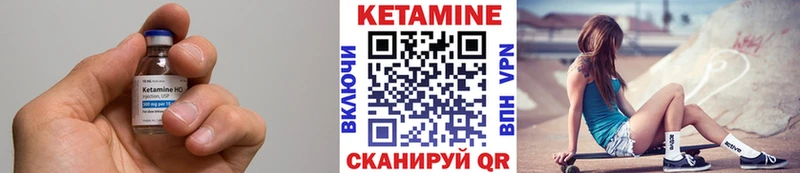закладка Шумиха КЕТАМИН ketamine