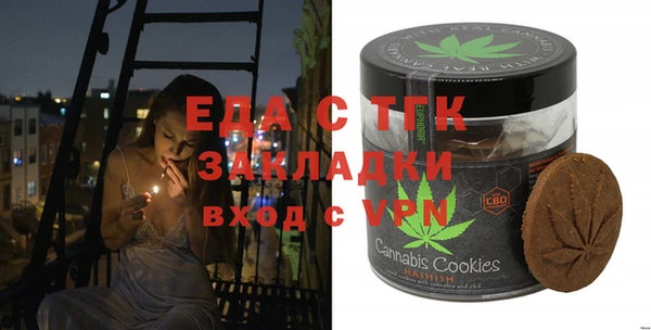 ALPHA PVP Армянск