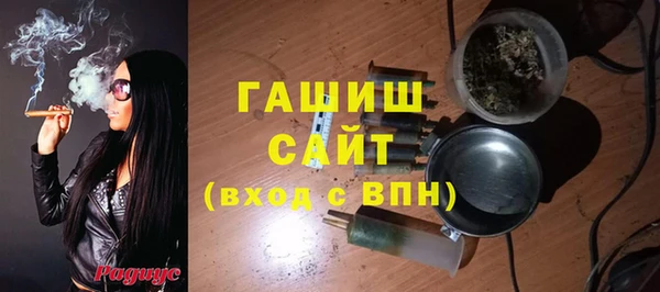 ALPHA PVP Армянск