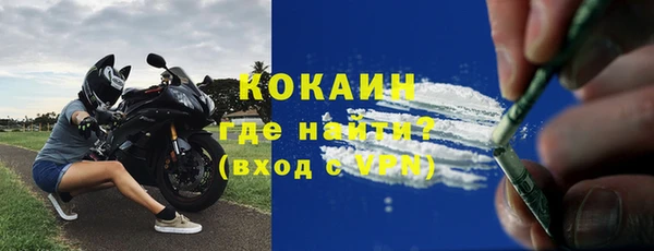 гидропоника Аркадак