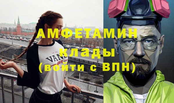 амф Арсеньев