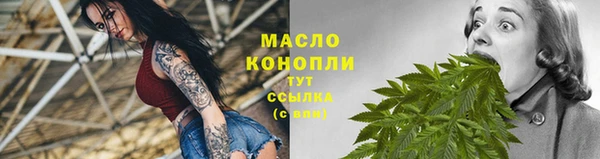 гидропоника Аркадак
