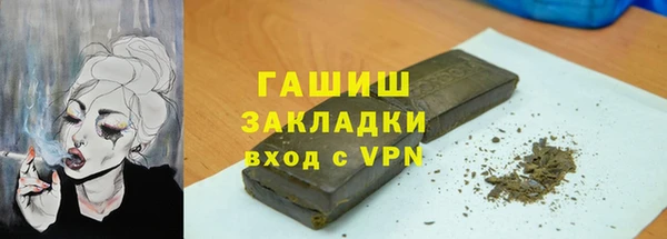 амф Арсеньев