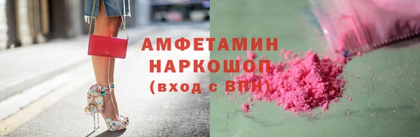 гидропоника Аркадак