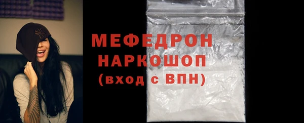 ALPHA PVP Армянск