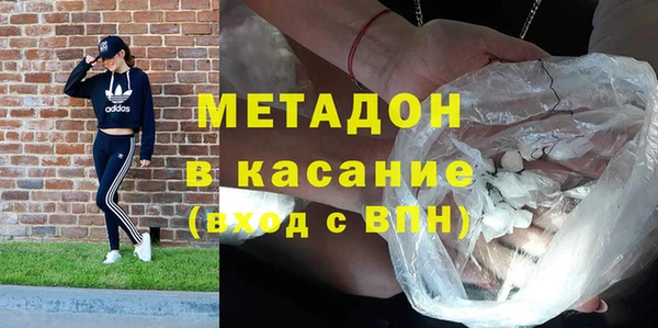 гидропоника Аркадак