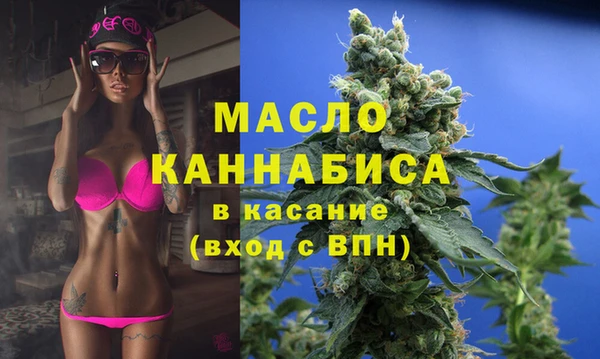 ALPHA PVP Армянск