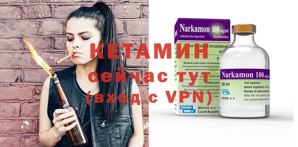 гидропоника Аркадак