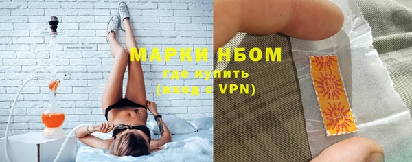 ALPHA PVP Армянск