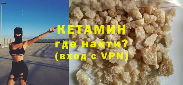 гидропоника Аркадак