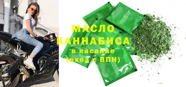 ALPHA PVP Армянск