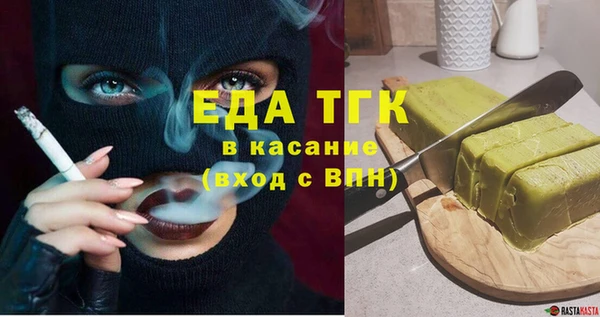 гидропоника Аркадак