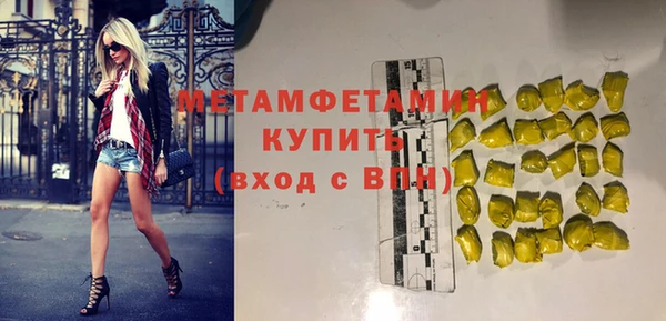 ALPHA PVP Армянск