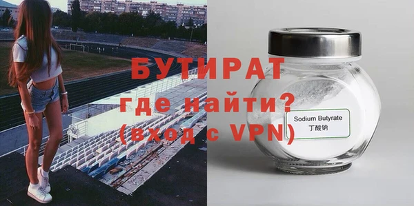 гидропоника Аркадак