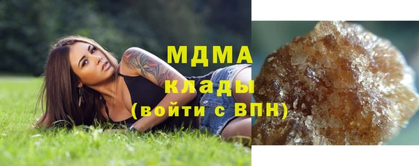 гидропоника Аркадак