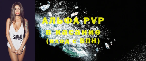 ALPHA PVP Армянск