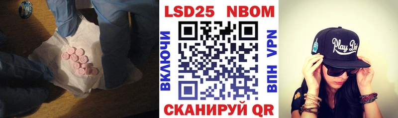LSD-25 экстази ecstasy  Шумиха 