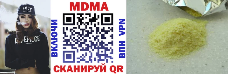 МДМА молли  кракен как войти  Шумиха 