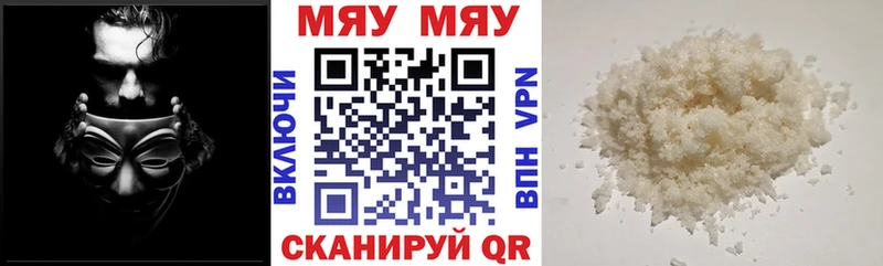 Мефедрон мука  Шумиха 