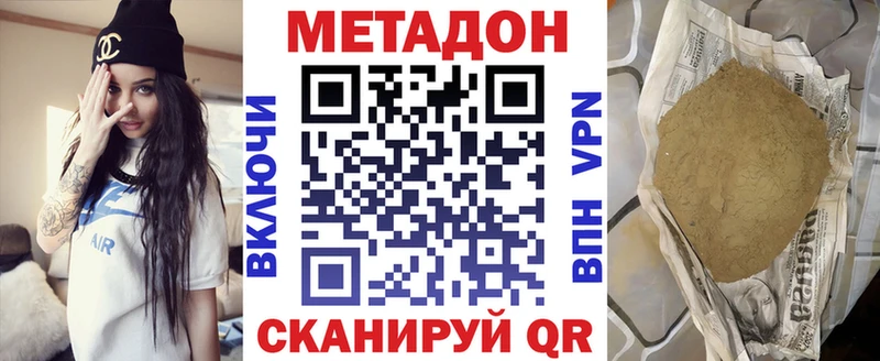 mega ТОР  Шумиха  Метадон мёд 