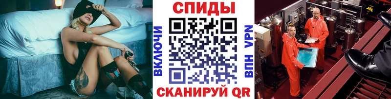 МЕТАМФЕТАМИН винт  Шумиха 