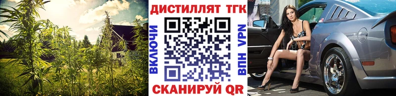 Дистиллят ТГК жижа Шумиха