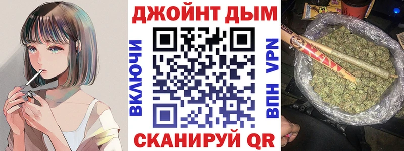 как найти наркотики  Шумиха  МАРИХУАНА AK-47 